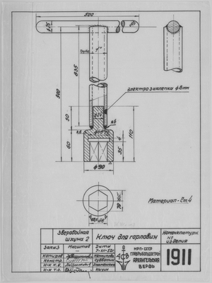 1911_ЗверобойнаяШхуна2_КлючДляГорловин_1952